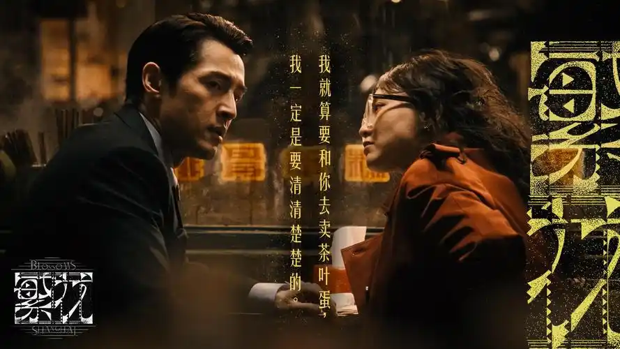 暗夜追光 主视觉