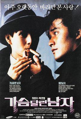 秘境探险 电影海报