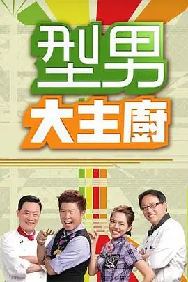 中国好声音 综艺
