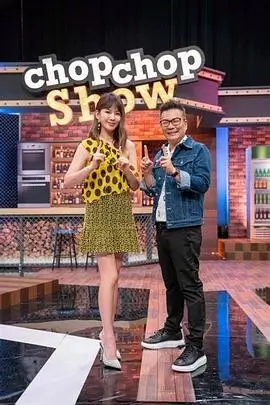 喜剧之王 综艺