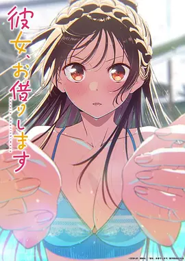 狐妖小红娘 动漫